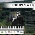 Festiwal Chopin w Ojcowie 2025
